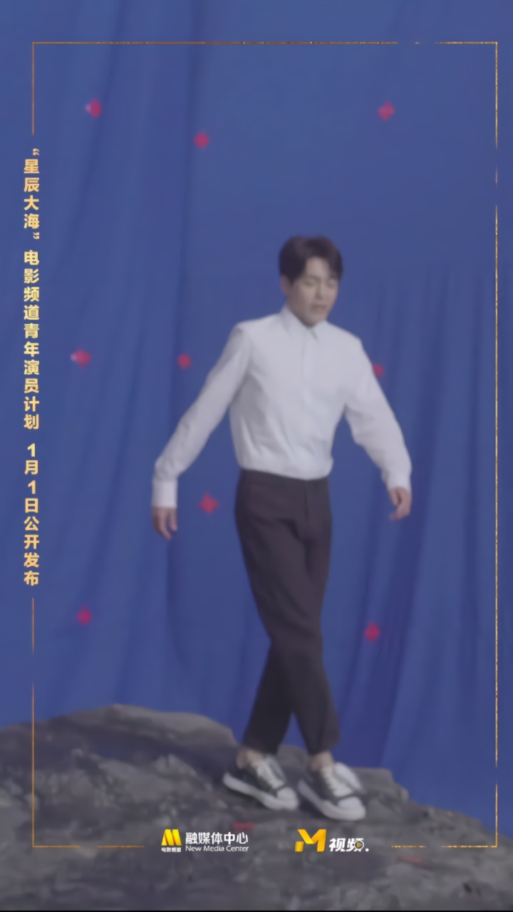 星辰大海演员计划首唱 650C38FE17119058CBB2B3A737D7FA0EBE962AF0_size41_w720_h1280.jpeg