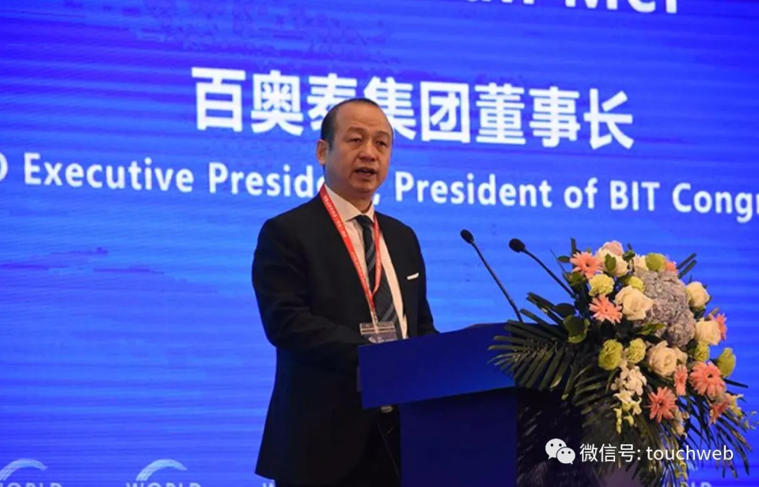 百奥泰冲刺港交所3年半烧钱20亿易贤忠家族为实控人