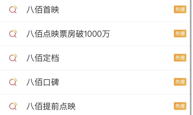 票房实时查询八佰 6533CB85EAB55E9FBC5B15C8AD4C51D36A3433CE_size25_w641_h382.jpeg