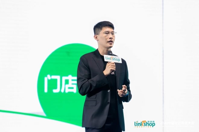 地利生鲜副总裁关梓辰社区拼团要做到高效连接