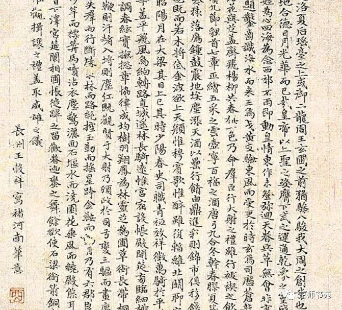 王毂祥庾信马射赋