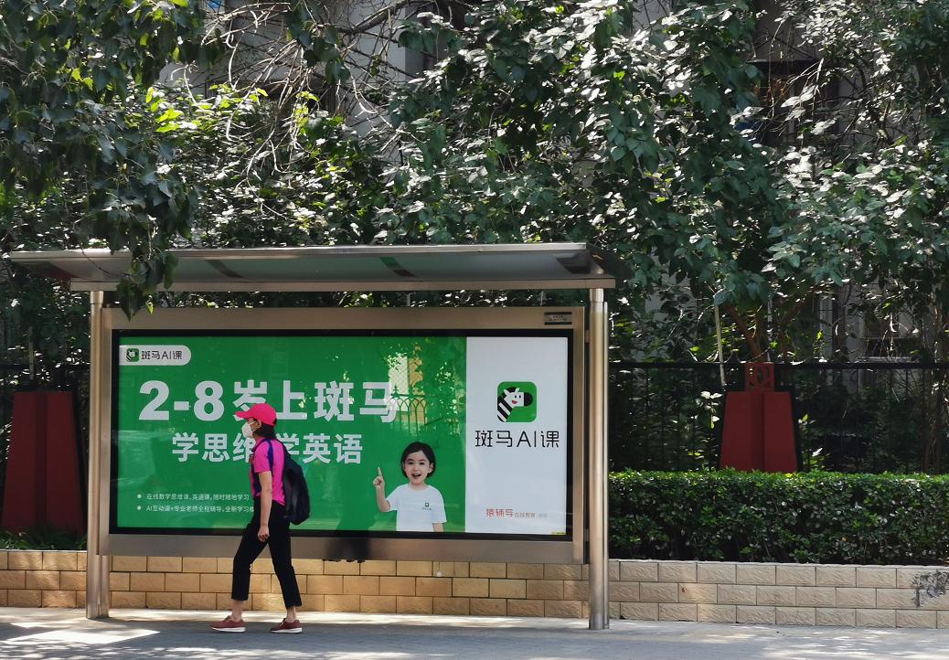 三问猿辅导4亿累计用户从哪来水分到底有多大