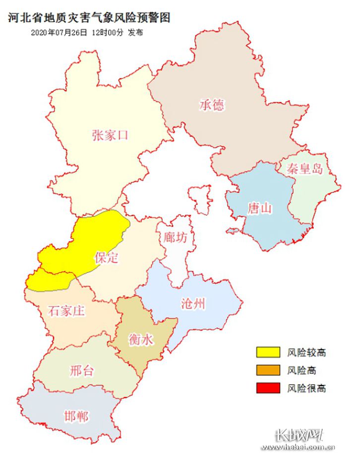 保定石家莊部分縣區發生地質災害風險較高