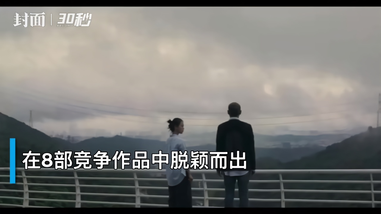 30秒｜恭喜！华语电影《回南天》获韩国全州国际电影节“最高奖”