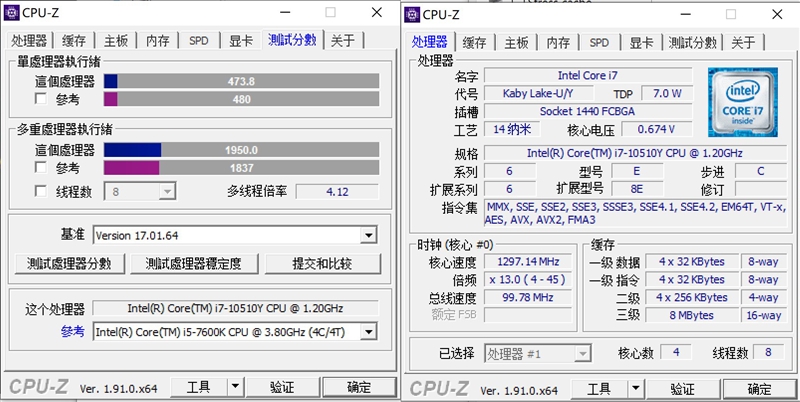 air 13三种规格中的最高配,搭载了i7-10510y处理器,4核8线程,基础频率