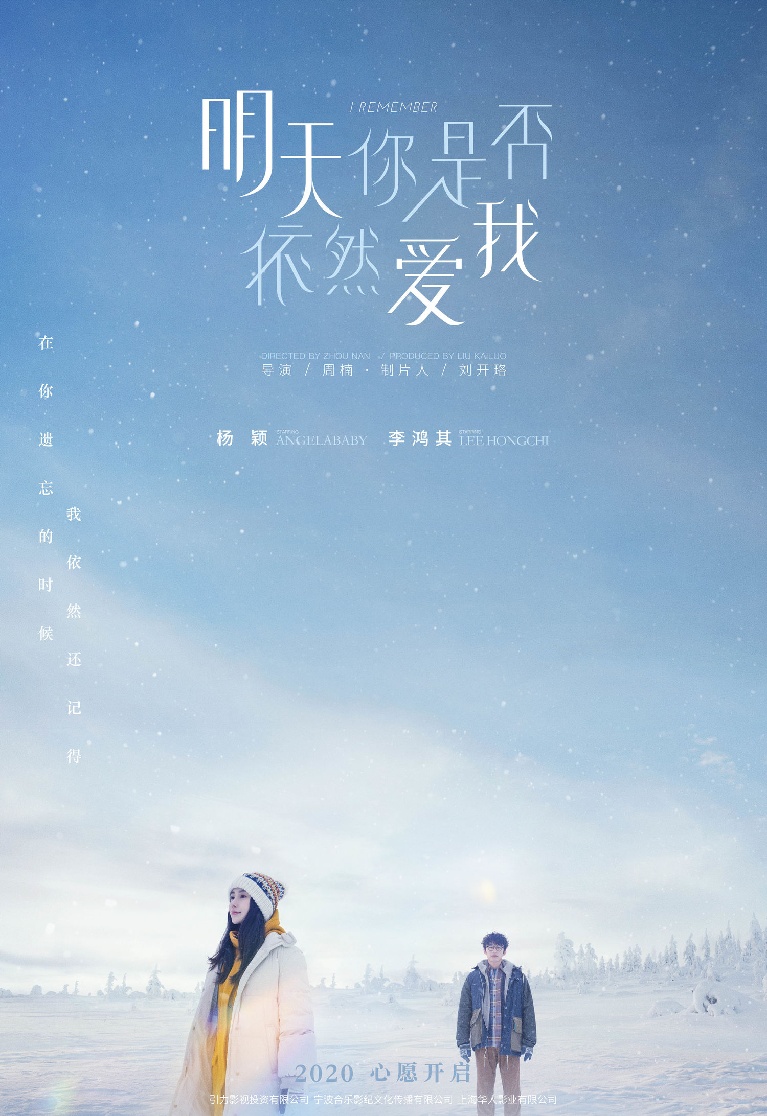 明天有你 凤凰网