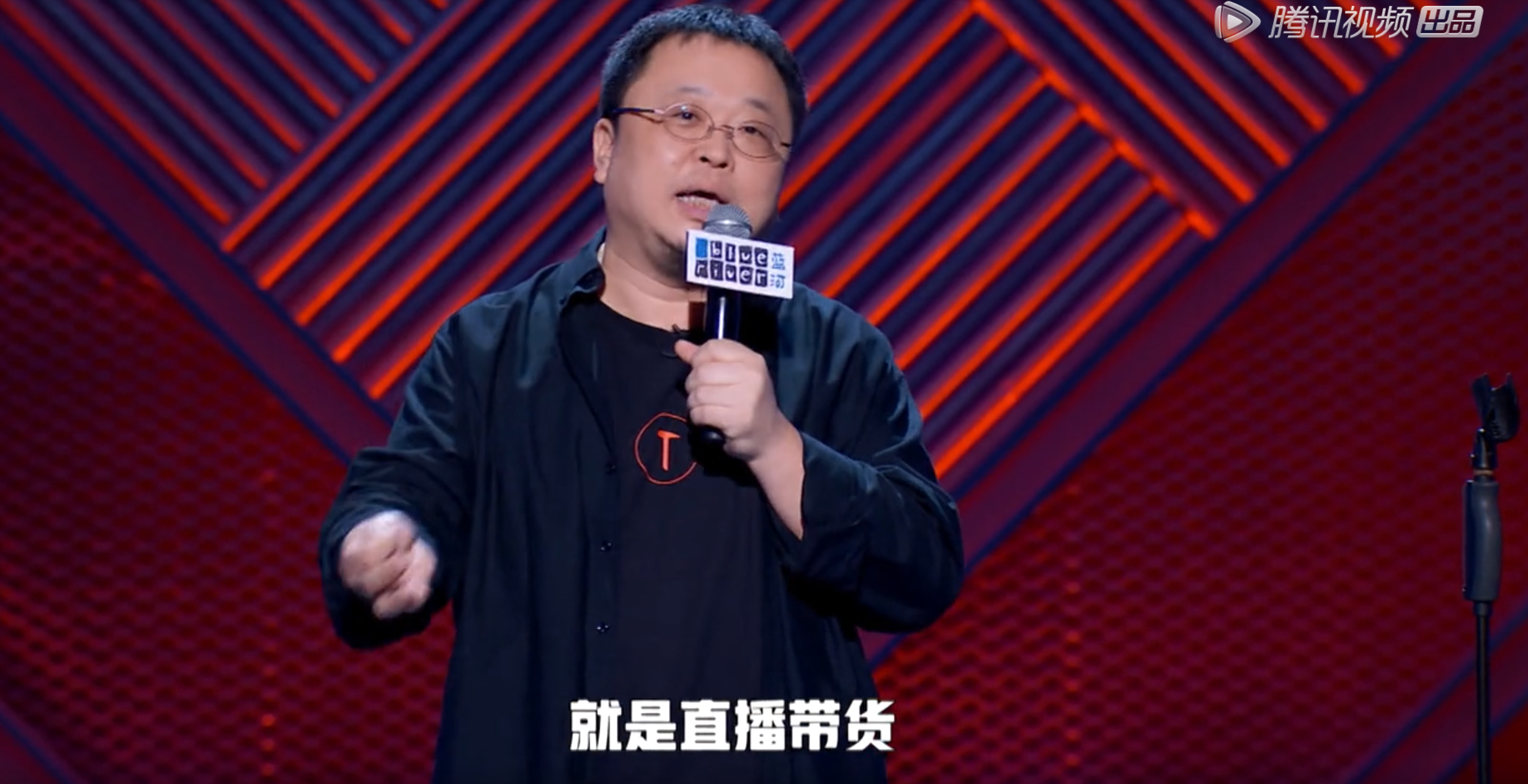 在刚刚结束的脱口秀大会第三季决赛现场,罗永浩欢迎大家关注自己的新