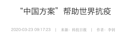 日本的喉镜有哪些“中国国产片”霸屏日本，豆瓣却连评分都没有？_https://www.jmylbn.com_新闻资讯_第38张