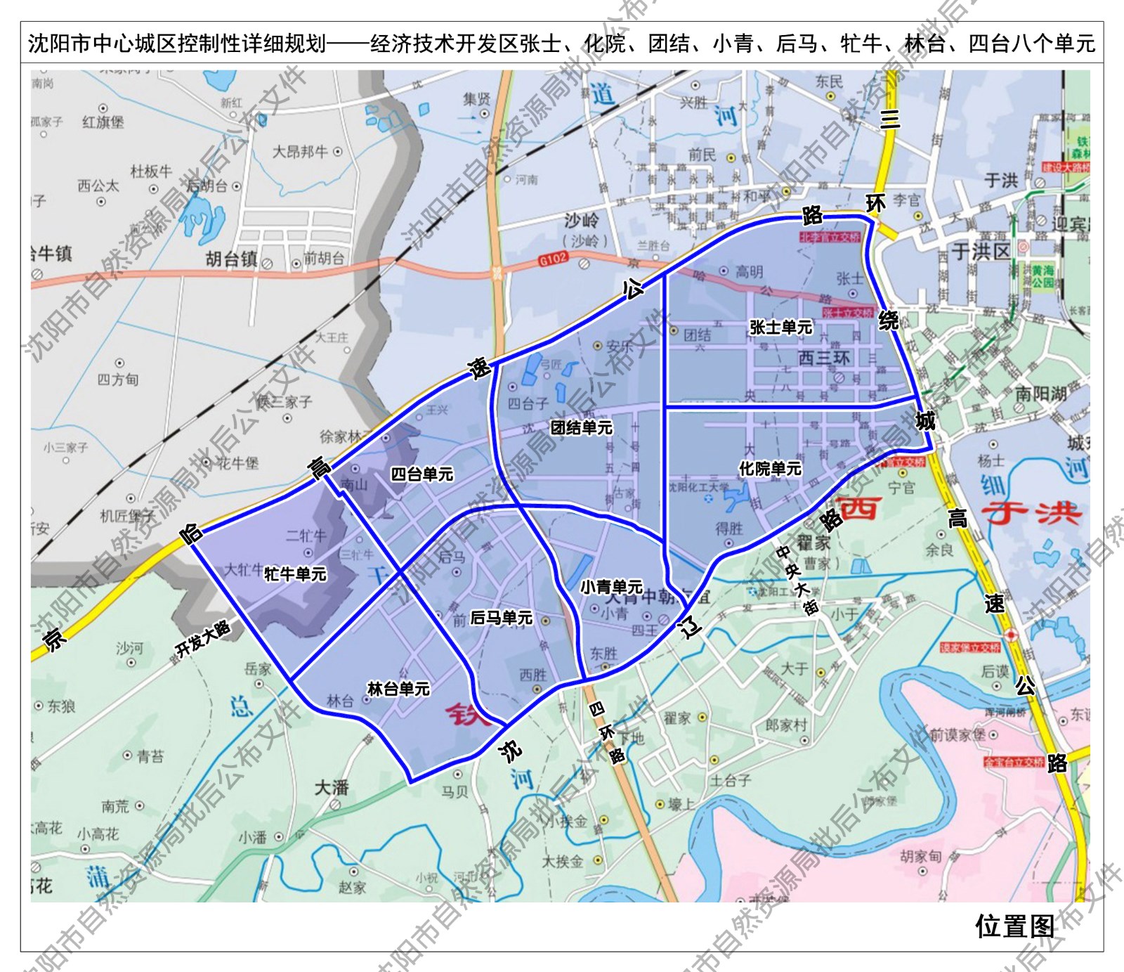 沈阳经济技术开发区将形成一廊两核多组团的规划结构