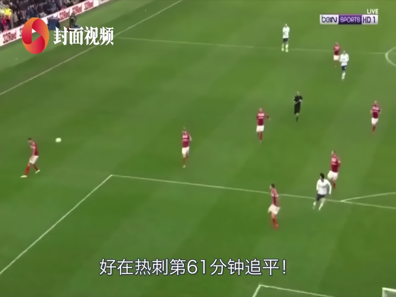 <em>体育</em>小闹钟 | 利物浦<em>足总杯</em>延续不败，大巴黎法国杯6球狂胜