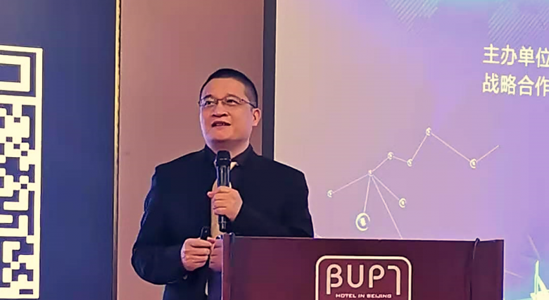 南大智慧城市李旻受邀参加2020年首届中国智慧县域投资运营大会