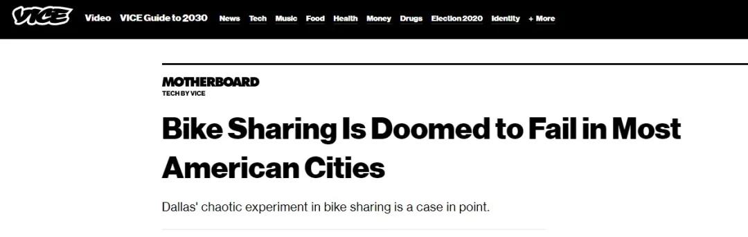 VICE报道：大多数美国城市的共享单车项目注定失败