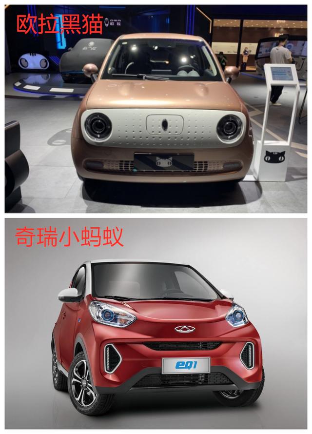 直击新能源安全问题长城欧拉黑猫me平台满分