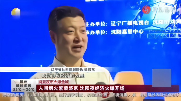盛京GDP_沈阳盛京医院图片(3)