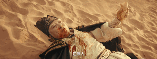 大漠江湖里的精气神才是武侠片该有的脊骨67