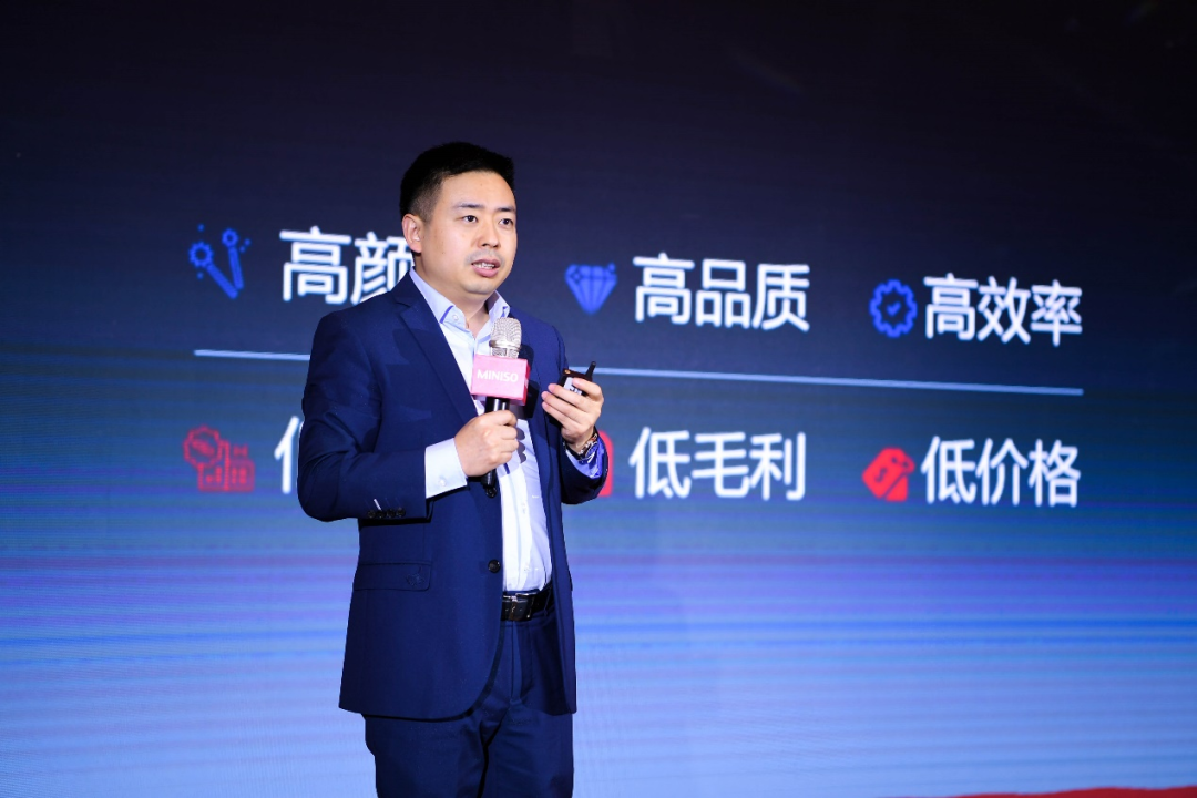 IPO开盘大涨22% 但名创优品的故事越来越不好讲_凤凰网
