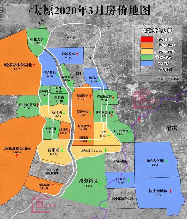 太原4月房價降降降6區房價表一覽你家是漲是跌