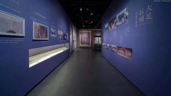 “天下大足——大足石刻的发现与传承”展览陈列现场