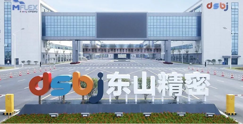 苏州500强企业东山精密被指干活不让去厕所实控人身家140亿