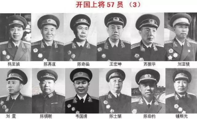 10大元帅和57上将的标准照,终于找全了