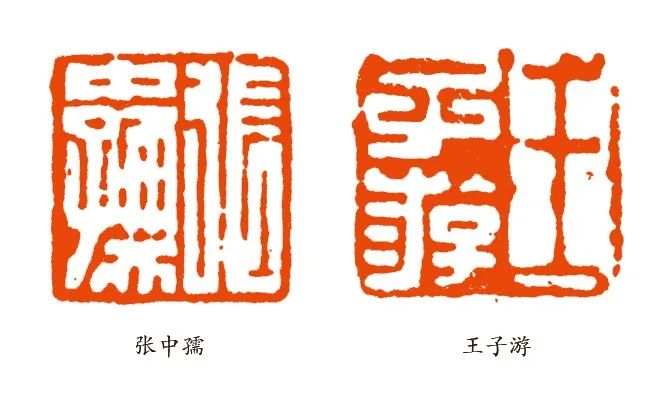 篆刻知识课堂 | 汉印字法的变化(一)__凤凰网