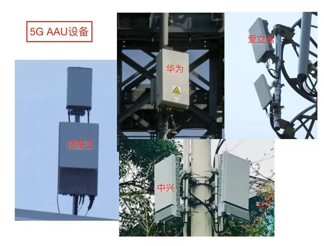 5G基站降耗正大光明怎成了“偷偷摸摸”