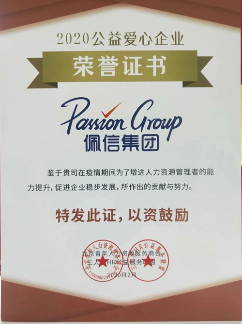 2020年6月北京市GDP_北京市地图(2)