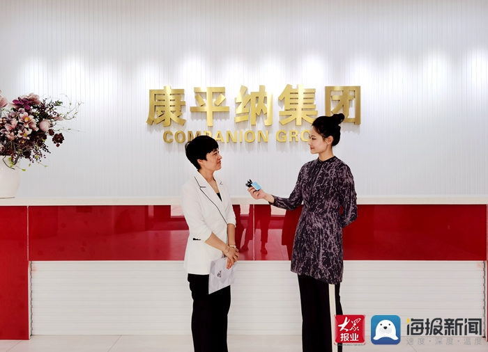 公共网middot;海报新闻记者 邵蕊 韩宇 泰安报道 泰安市康平纳电话