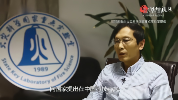 探秘实验室：火灾怎么研究？