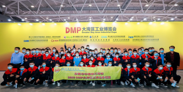 凤凰网|科技赋能+融合创新，看DMP工博会引领制造新未来！