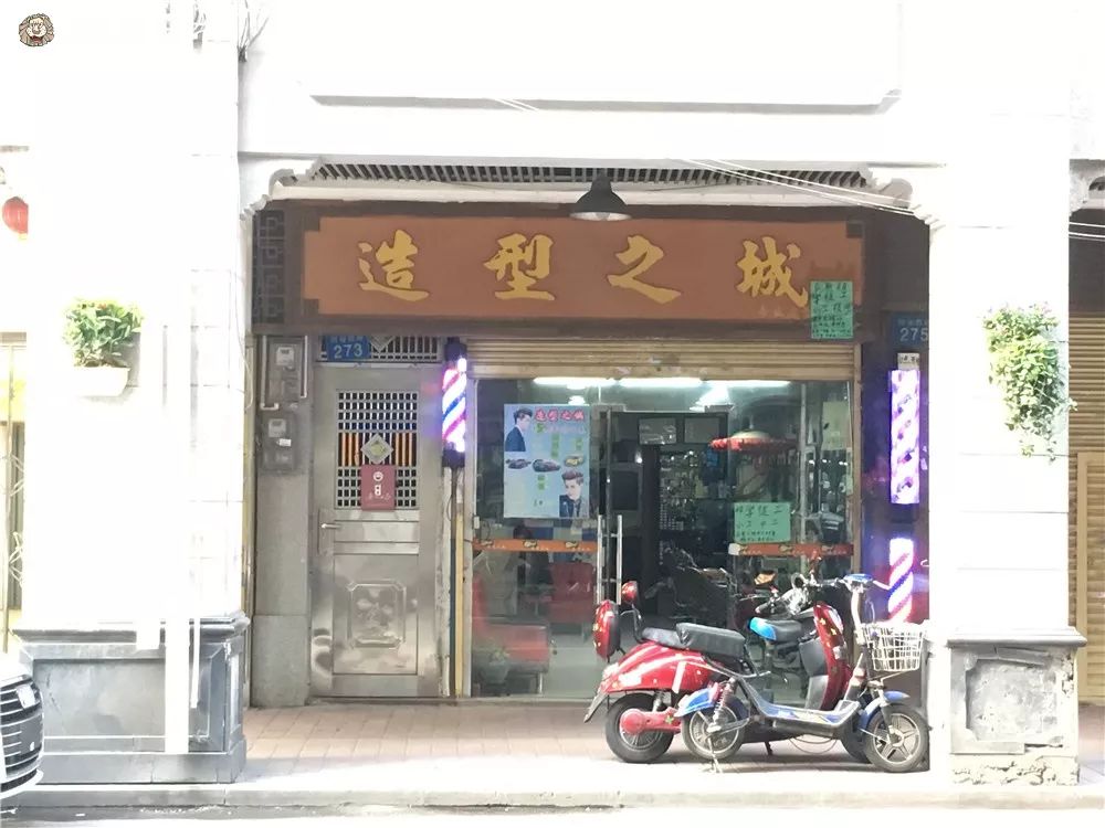 在同福东路一家小型理发店里,只有老板和一名员工.