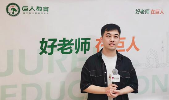 遇见好老师脑王之王杨易不一样的数学老师