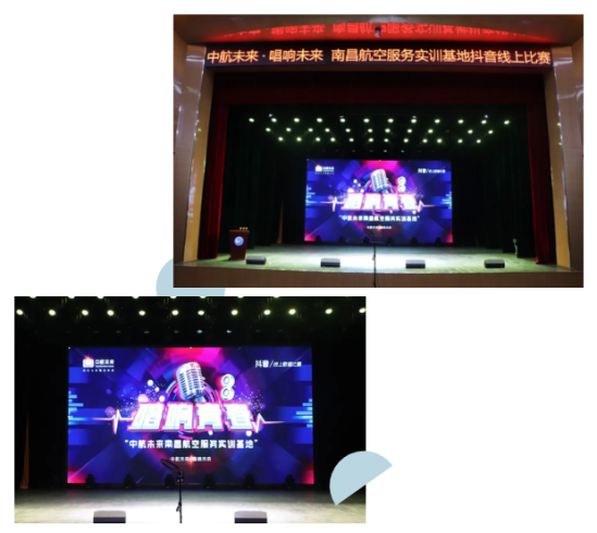 唱响青春丨中航未来集团线上好声音活动成功举办