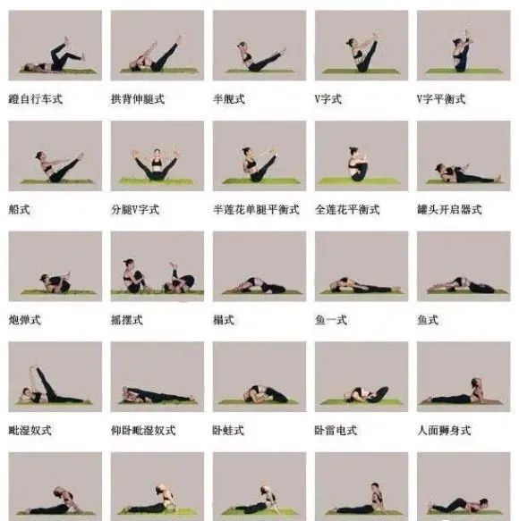 瑜伽24式动作图解图片