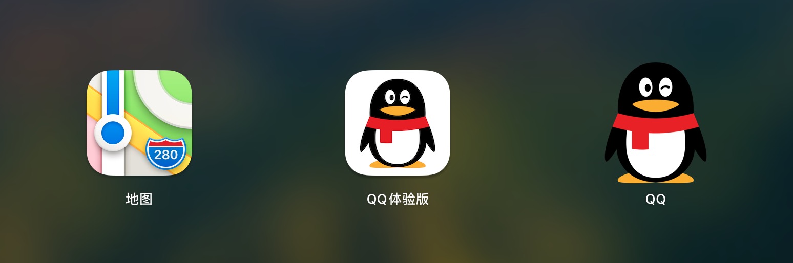 是否存在足够价值能取代原有的 macos 版本 qq 还是需要静观后续的