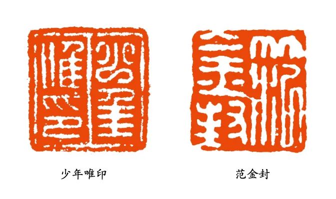关于汉印字法的变化(二)__凤凰网