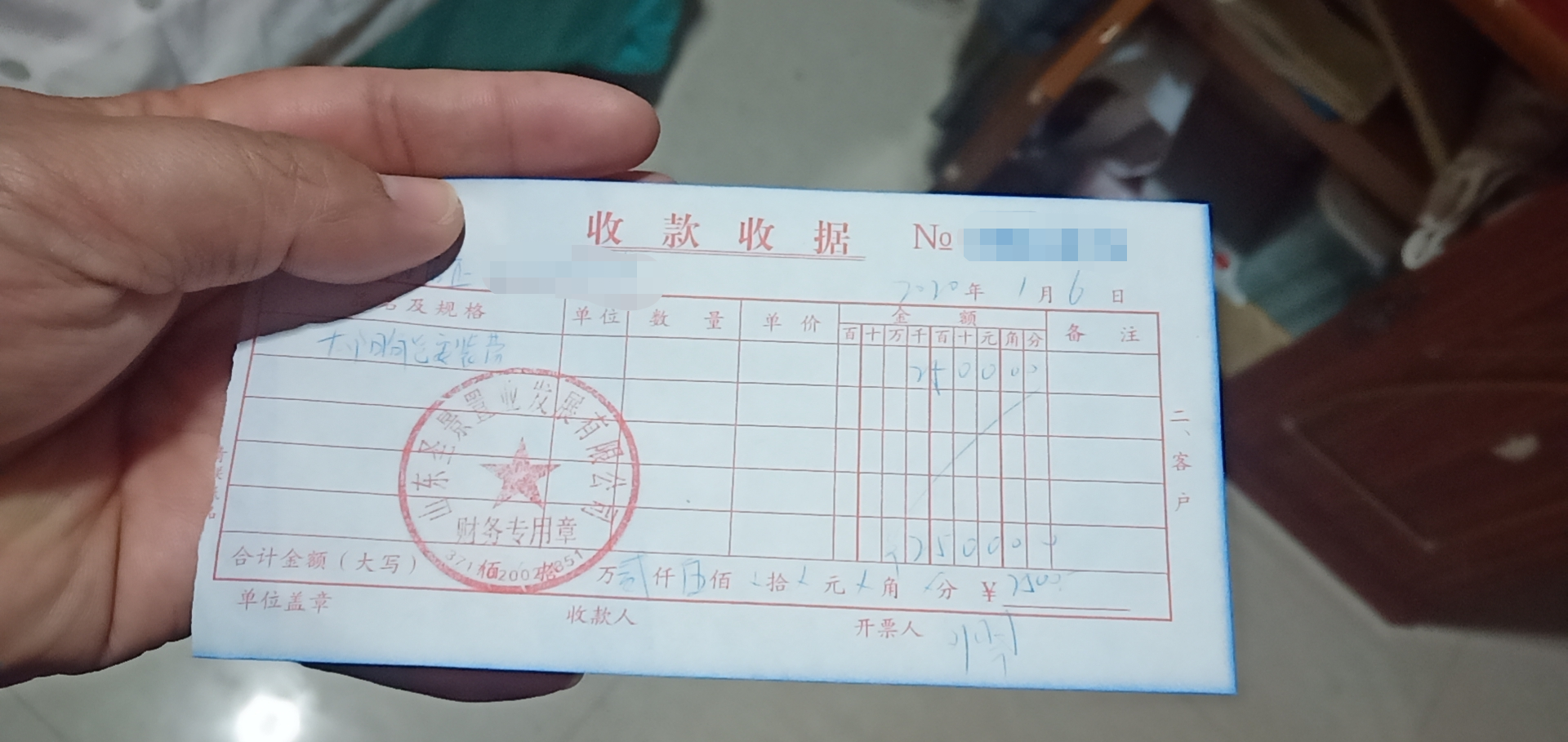 菏泽一楼盘交房需装太阳能热水器开发商环保节能验收所需