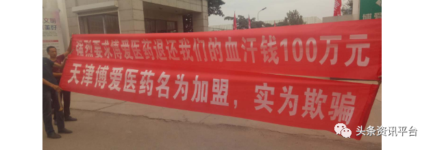 从大掌柜到云小铺 如今的中健博爱与昔日有何不同？(图15)