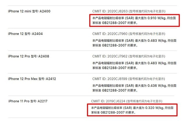 关于5G手机的5个伪真相 别再继续被人骗下去了 