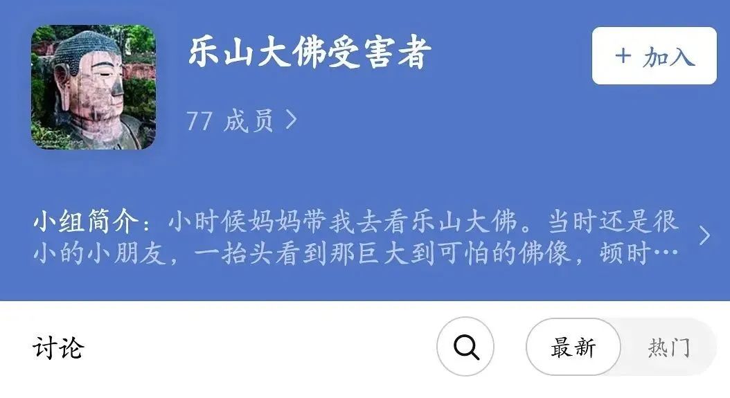 乐山大佛被压的龙（乐山大佛被压的龙视频播放） 第1张