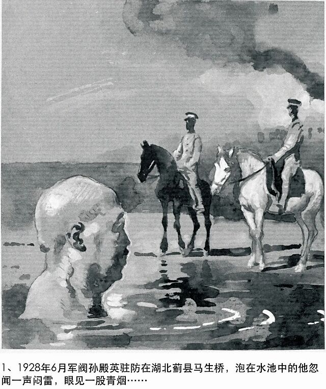 「夏葆元绘事」2020-4-21__凤凰网