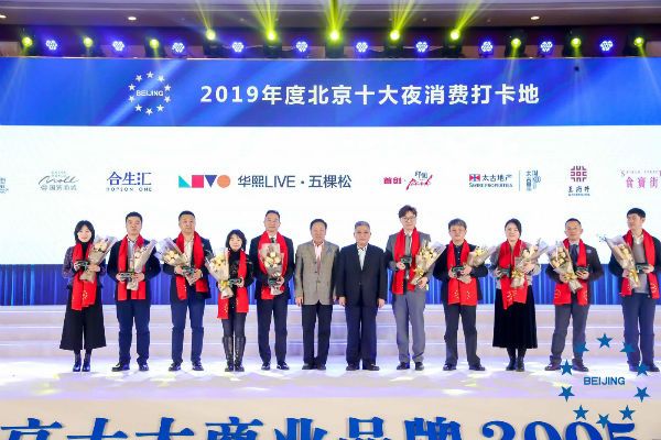 北京夜总会小费排行_夜店之王最高小费奢华度对比分析攻略(2)