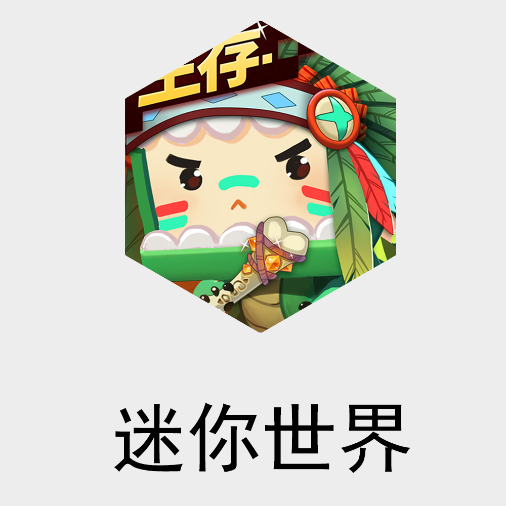 拿永久达奇装扮专属我的颜色