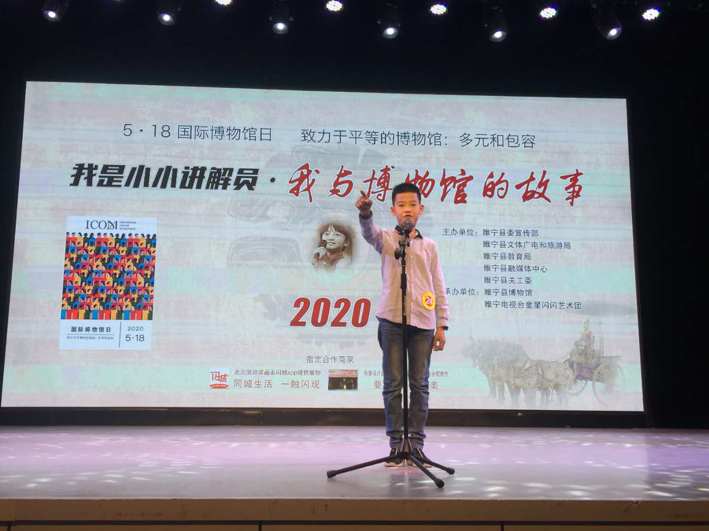 江苏睢宁小小讲解员与博物馆共成长