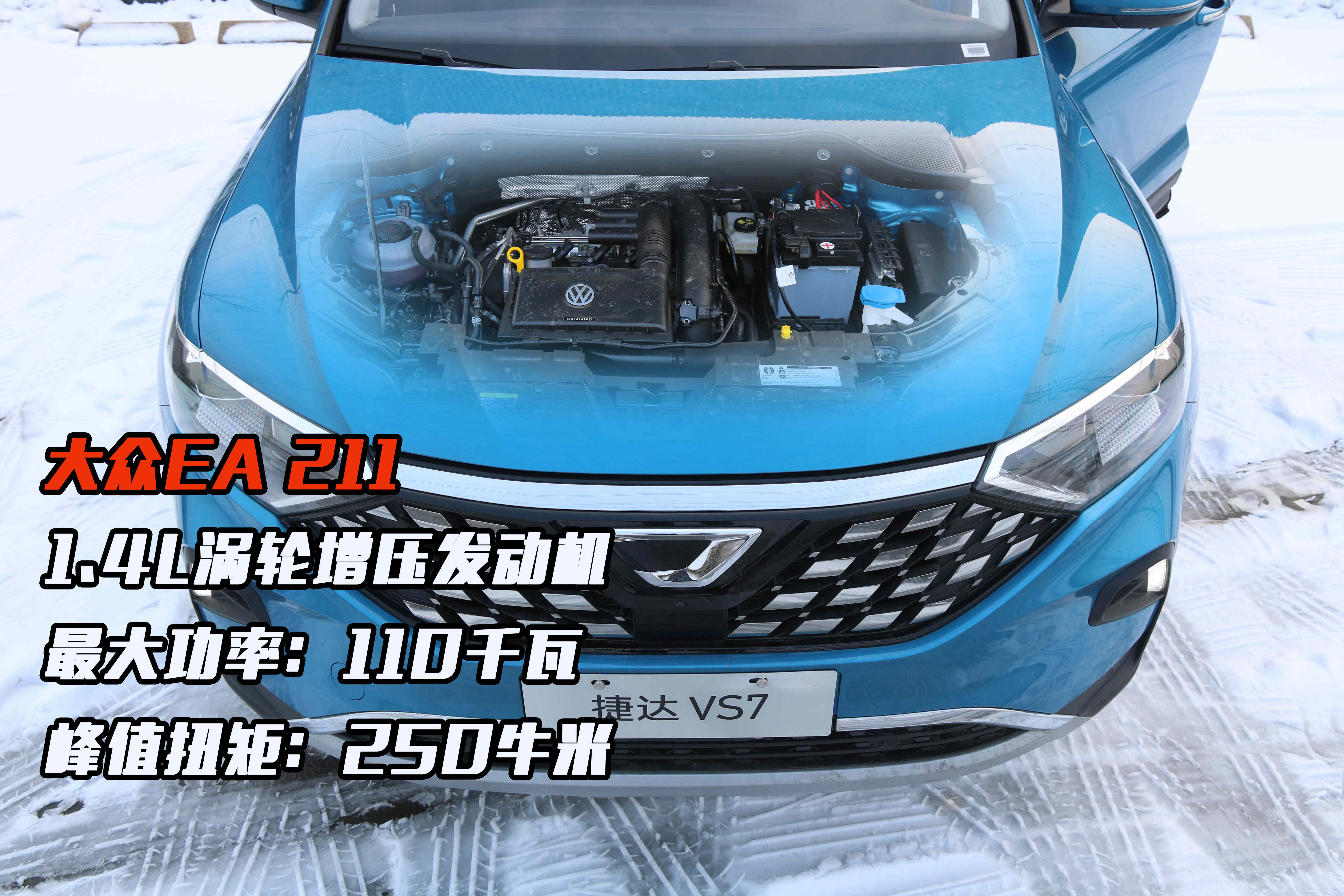 全新一代速腾以及奥迪a3等车型所搭载的ea211涡轮增压缸内直喷发动机