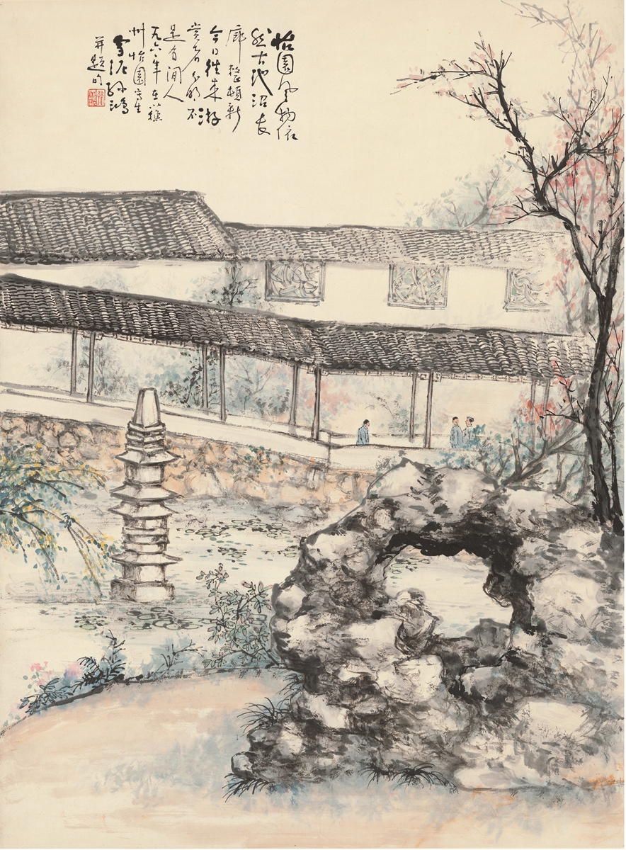 孙雪泥 1961年作 怡园佳景图 立轴 设色纸本