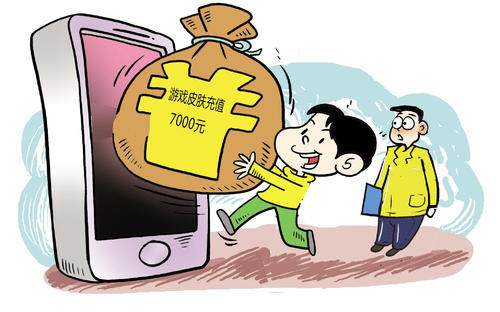 广东欢太科技有限公司:熊孩子误充值,这些办法值得一试__凤凰网