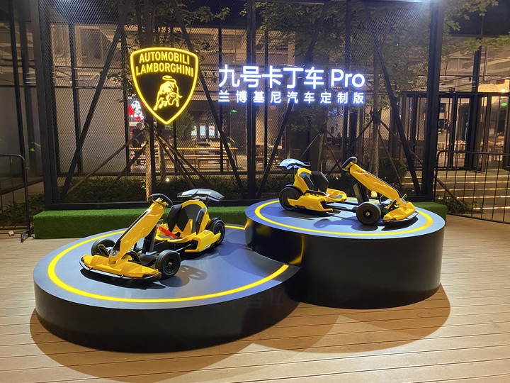 精彩飘逸不是梦九号卡丁车pro兰博基尼定制版发布