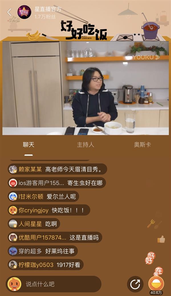 饺子直播间号 69B7EA2BDE936BA0B6B65C351838860D9C93CDE7_size71_w600_h1037.jpeg