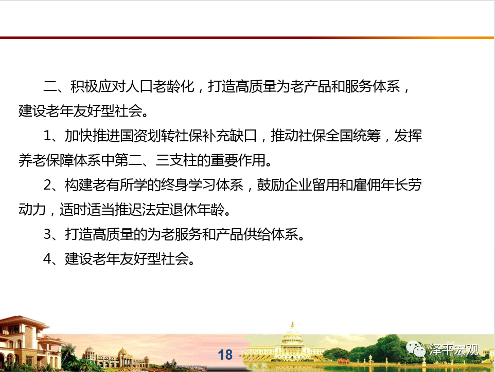 放开二胎实际出生人口_二胎放开后人口增长图